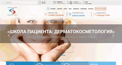 Desktop Screenshot of c-experto.ru