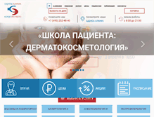 Tablet Screenshot of c-experto.ru